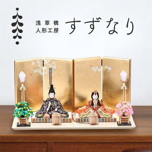 _X[p[SALE15%OFF^ ؖڍݐl` l`H[Ȃ e ʖP gˏԉؖ[䓹g3 RpNg   蕝 45cm ߋ储l 킢 ؖڍ ؖڍ