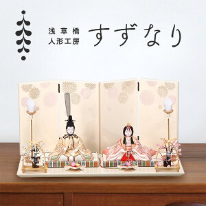 ؖڍݐl` l`H[Ȃ e ʖP sԂ[䓹g1 RpNg   蕝 45cm ߋ储l 킢 ؖڍ ؖڍݐl` ߂ ~j 