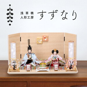 _X[p[SALE15%OFF^ l` ЂȐl` ߑl` l`H[Ȃ VĐ gˏ|~[䓹g1 hJ RpNg   蕝 45cm ߋ储l 킢 ߑ e