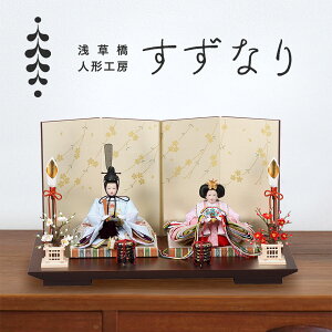 �_�労�Ӎ� P10�{�^ ���l�` �ЂȐl�` �ߑ����l�` �l�`�H�[�����Ȃ� �V�Đ� �g�ˏ��|�~�[�䓹��g����2 ���h�J �R���p�N�g ������� ���� ���蕝 ��45cm ���ߋ储���l ���킢�� �ߑ��� �e����