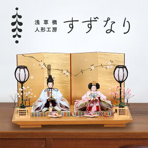 �_�労�Ӎ� P10�{�^ ���l�` �ЂȐl�` �ߑ����l�` �l�`�H�[�����Ȃ� �V�Đ� �g�ˏ��|�~�[�䓹��g����3 ���h�J �R���p�N�g ������� ���� ���蕝 ��45cm ���ߋ储���l ���킢�� �ߑ��� �e����