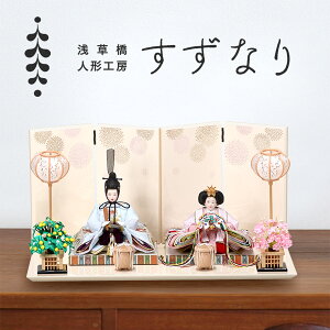 �_�労�Ӎ� P10�{�^ ���l�` �ЂȐl�` �ߑ����l�` �l�`�H�[�����Ȃ� �V�Đ� �g�ˏ��|�~�[�䓹��g����4 ���h�J �R���p�N�g ������� ���� ���蕝 ��45cm ���ߋ储���l ���킢�� �ߑ��� �e����