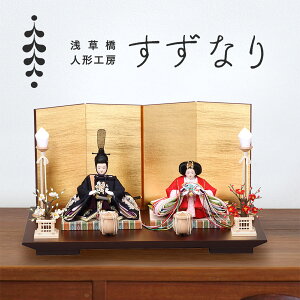 _X[p[SALE15%OFF^ l` ЂȐl` ߑl` l`H[Ȃ VĐ hJ񂹍[䓹g2 RpNg   蕝 45cm ߋ储l 킢 ߑ e 