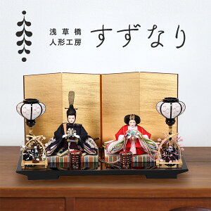 _X[p[SALE15%OFF^ l` l`H[Ȃ VĐ hJ񂹍[䓹g4 RpNg   蕝 45cm ߋ储l 킢 ߑ e ~j l ЂȂ