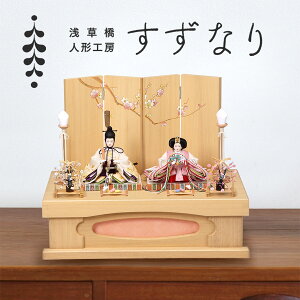 _X[p[SALE15%OFF^ l` l`H[Ȃ VĐ hJ Iō[䓹g4 RpNg   蕝 49cm ߋ储l 킢 ߑ e ~j l Ђ