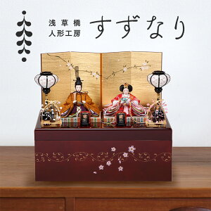 _X[p[SALE15%OFF^ l` l`H[Ȃ VĐ [䓹g4 RpNg   蕝 45cm ߋ储l 킢 ߑ e ~j l ЂȂ 