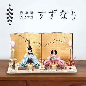 _X[p[SALE15%OFF^ l` l`H[Ȃ VĐ ܂Əԁ[䓹g2 RpNg   蕝 45cm ߋ储l 킢 ߑ e ~j l ЂȂ