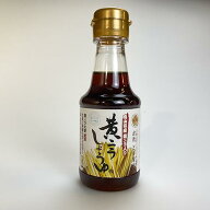 黄ニラしょうゆ150ml 倉敷 とら醤油 岡山 ギフト たまごかけご飯 たまご料理 お取り寄せ 岡山県 グルメ …