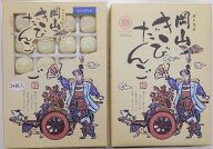 おかやま きびだんご 岡山 お菓子 お取り寄せ ギフト 岡山県 グルメ 24個入 岡山土産 桃太郎 プレゼント …