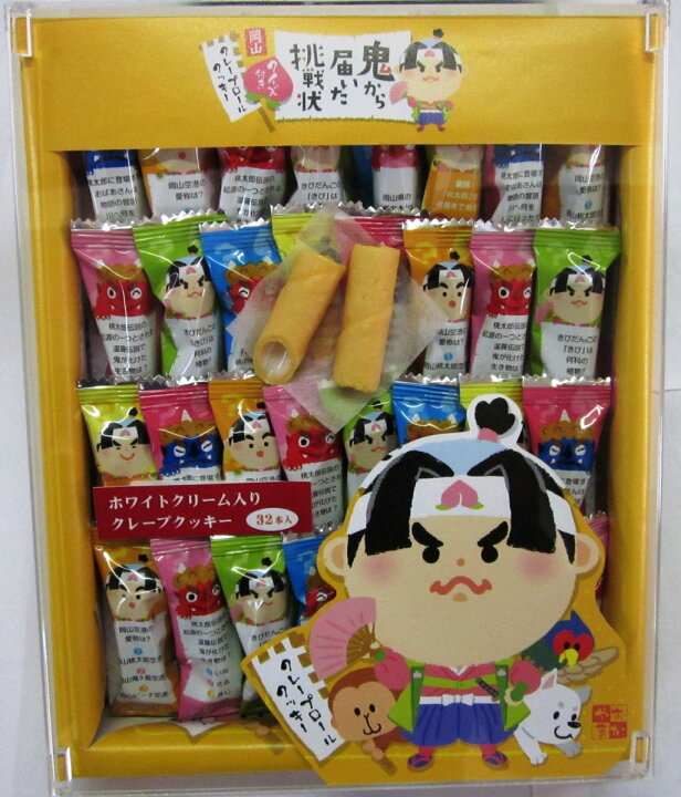 楽天市場 岡山鬼から届いた挑戦状 大 岡山 ギフト お菓子 お取り寄せ 岡山県 グルメ 岡山土産 桃太郎 犬 きじ さる 鬼 かわいい クレープロールクッキー 一口サイズ プレゼント 岡山県クイズ 6問 ご当地 個包装 数多い 洋菓子 株式会社タナベ