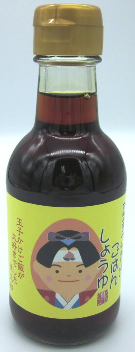 405円 57%以上節約 たまごかけ醤油 405円 57%以上節約 たまごかけ醤油
