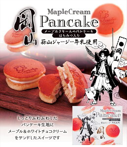クリームパン ケーキの人気商品 通販 価格比較 価格 Com