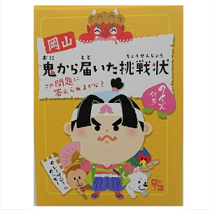 桃 お取り寄せ クッキー ビスケットの人気商品 通販 価格比較 価格 Com