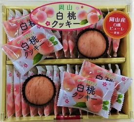 楽天市場 岡山 お土産の通販 楽天市場 岡山 お土産の通販