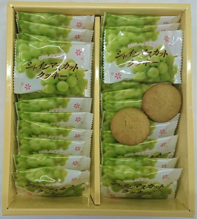 楽天市場 シャインマスカットクッキー 大 岡山 お菓子 お取り寄せ ギフト 特産品 岡山県 グルメ 新商品 岡山土産 プレゼント お菓子詰め合せ 岡山特産品 シャインマスカットクッキー 岡山県産シャインマスカットパウダー使用 多い枚数 シャインマスカット 洋菓子
