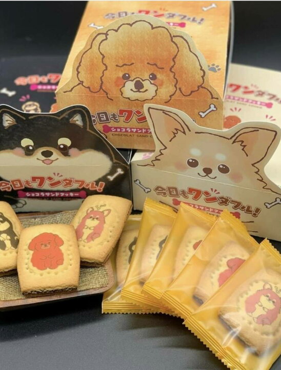 楽天市場 今日もワンダフル 8個入 新感覚 お菓子 お取り寄せ ギフト グルメ プレゼント お菓子詰め合せ いぬ 犬 イヌ 型抜き 3種類 楽しい 子供大好き 割って楽しむ ショコラサンドクッキー 3層クッキー 小袋 可愛い ワンダフル ワン 株式会社タナベ