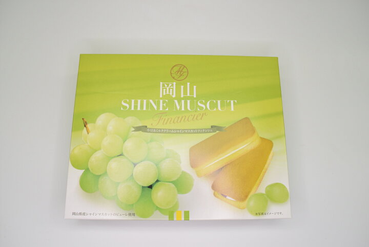 楽天市場 岡山シャインマスカットフィナンシェ 岡山土産 岡山 ギフト お菓子 お取り寄せ 特産品 岡山県 グルメ プレゼント お菓子詰め合せ 岡山特産品 岡山県産シャインマスカット シャインマスカット フィナンシェ 小倉 ミルククリーム 洋菓子 株式会社タナベ