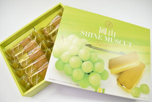 岡山県産 シャインマスカット 菓子 スイーツの人気商品 通販 価格比較 価格 Com