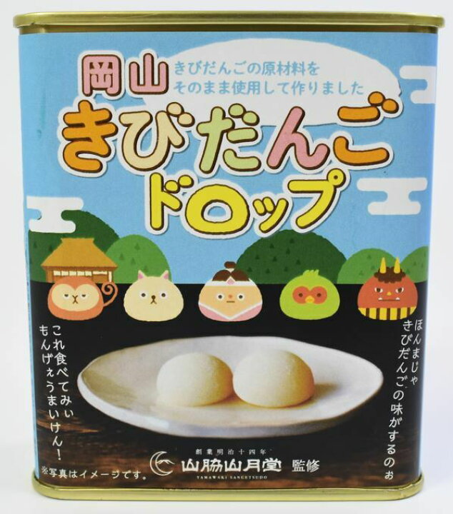 楽天市場】岡山きびだんごドロップ 岡山 お菓子 お取り寄せ ギフト 