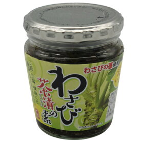 わさび茶漬けの素 お取り寄せ グルメ プレゼント にんにく ラー油 止まらない ご飯のお供 お酒のあて やみつき 漬物 お漬物 お土産 わさび わさびの茎 辛い 茶漬けの素 万能調味料 惣菜