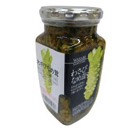 わさびなめ茸 ギフト お取り寄せ グルメ 止まらない ご飯のお供 惣菜 お酒のあて やみつき 漬物 お漬物 …