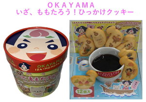 �����A�������낤�I�Ђ������N�b�L�[12�� ���R ���َq ������ �M�t�g ���R�� �O���� �V���o ���R�y�Y �v���[���g ���َq�l�ߍ��� �����Y �������낤 �Ђ����� 9��� �y���� �q����D��