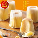 チーズケーキ 個包装 蒜山濃厚チーズケーキ 4個 1個ギフト スイーツ チーズ ケーキ お菓子 濃厚 なめらか お取り寄せ 洋菓子 贈り物 お祝い 内祝 ご挨拶 贈答品 結婚 出産 産休 入学 卒業 バレンタイン 蒜山 贅沢 プレミアム 特別 帰省 手土産 お供え 帰省土産 ホワイトデー