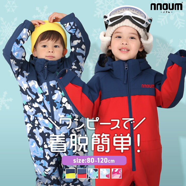 楽天市場】スキーウェア キッズ ジュニア ベビー つなぎ ワンピース