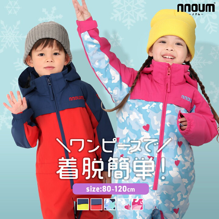 楽天市場】スキーウェア キッズ ジュニア ベビー つなぎ ワンピース  