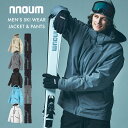 【エントリーでP10倍！11日1時59まで】スキーウェア メンズ レディース 上下セット スノーボードウェア スノボウェア …