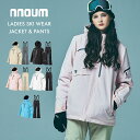 【全品P10倍！15日23時59まで】スキーウェア レディース 上下セット ハイブランドと同工場で安心の品質 耐水圧20000ml…