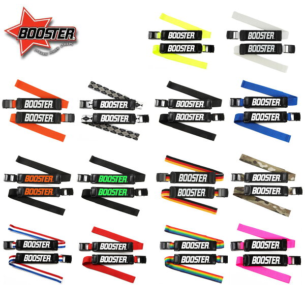 限定カラー! BOOSTER 〔ブースターストラップ〕 EXPERT/RACER 〔上級スキーヤー・レーサー〕