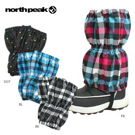 エントリでP4倍!3/30限定! north peak ノースピーク ジュニア タイツ スノースパッツ JUNIOR SNOW SPAT NP-6602 子供 こども用 キッズ