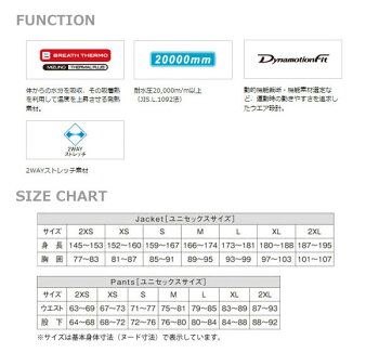 MIZUNO〔ミズノスキーウェアPT〕DEMOTEAMPANTSZ2MF6322