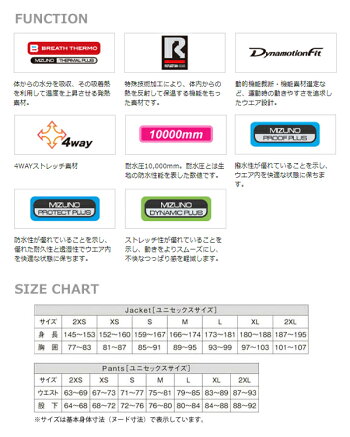 MIZUNOミズノスキーウェアJKムーブスキージャケットZ2ME7351