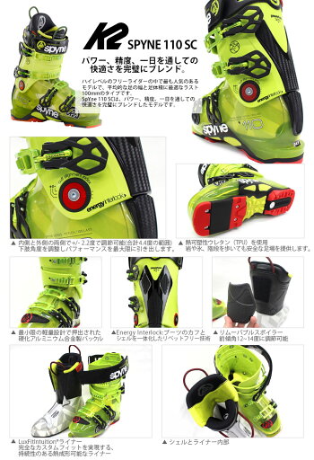 K2ケーツースキーブーツSpyne110SCスパイン110ショートカフGR