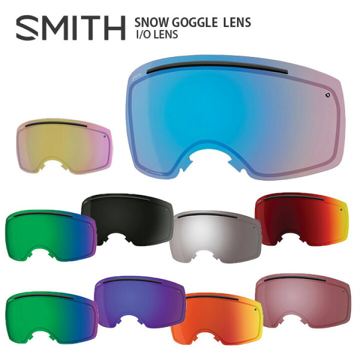 楽天市場 エントリーでp10倍 2 11 1 59まで Smith スミス スキー ゴーグル スペアレンズ I O Lens アイオー Hg Sag スキー専門店 タナベスポーツ