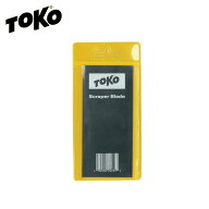 TOKO トコ スクレイパー メタルスクレイパー スキー スノーボード スノボ スチールスクレーパー / 5560007
