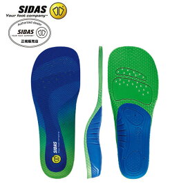 SIDAS〔シダス ジュニア インソール〕COMFORT 3D JUNIOR〔コンフォート3Dジュニア〕 子供用 ランニング ウォーキング スキー スノーボード スポーツ