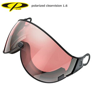 ヘルメット CP シーピー バイザー スペアレンズ 2021 polarized clearvision 1.6/CPC1945 20-21 旧モデル スキー スノーボード