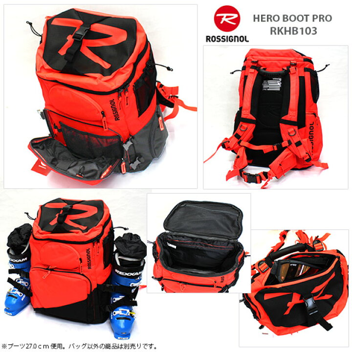 P10倍 〜11 3 1700まで ROSSIGNOL ロシニョール ブーツバッグ 2022 HERO SMALL ATHLETES BAG