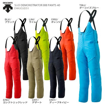 DESCENTE〔デサント スキーウェア パンツ〕S.I.O DEMONSTRATOR BIB PANTS 40/DWUOJD51