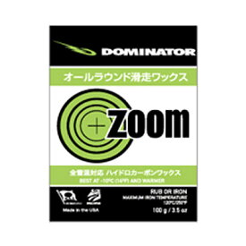 DOMINATOR ドミネーター ワックス ZOOM 〔100g〕 固形 スキー スノーボード スノボ