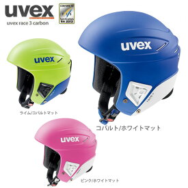 スーパーセール6/4から スキー ヘルメット メンズ レディース UVEX ウベックス 2020 race+ FIS対応 19-20 旧モデル スノーボード 〔SAH〕
