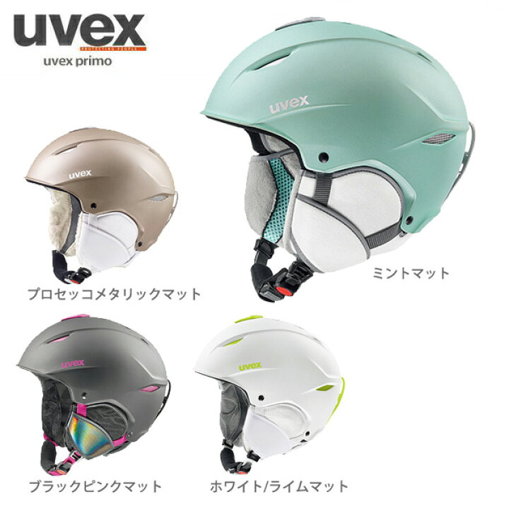 楽天市場】スキー ヘルメット メンズ レディース UVEX ウベックス 2020