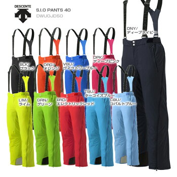 DESCENTEデサントスキーウェアパンツSIOPANTS40