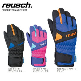 スキー グローブ キッズ ジュニア REUSCH ロイシュ 子供用 2022 TOBIAS R-TEX XT トビアス R-TEX XT 21-22 旧モデル