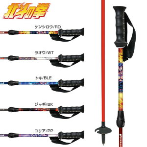 ストック シナノ 伸縮 スキーポールの人気商品 通販 価格比較 価格 Com ストック シナノ 伸縮 スキーポールの人気商品 通販 価格比較 価格 Com