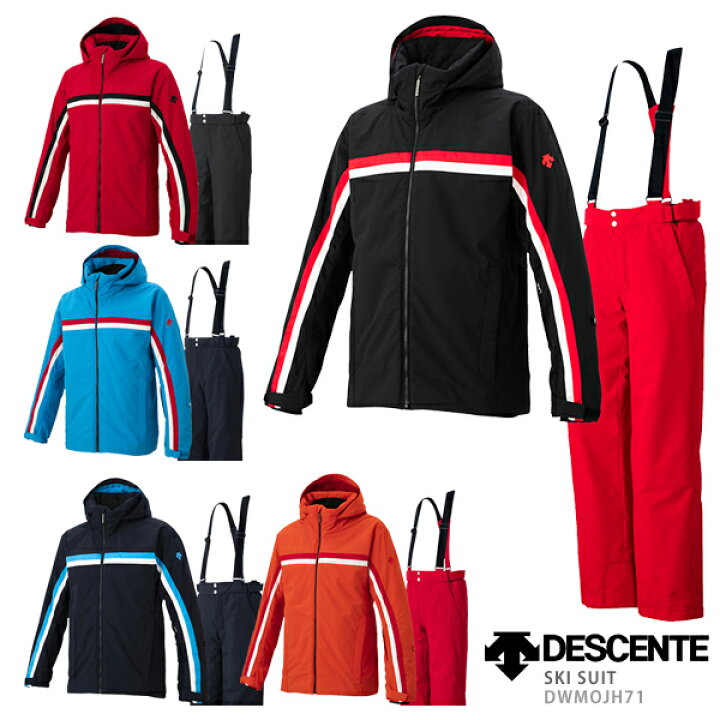 楽天市場 スキー ウェア メンズ スキー ウェア 19 旧モデルdescente デサント Mens Suit Dwmojh71 19 旧モデル スキー専門店 タナベスポーツ
