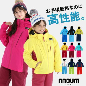 スキーウェア サイズ調整 130 キッズの人気商品 通販 価格比較 価格 Com